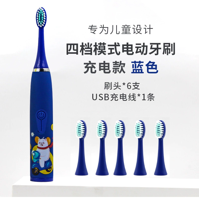Детская Cartoon электробольшой зубная щетка, USB Type-C, IPX7 водонепроницаемость, мягкая нейлоновая щетина