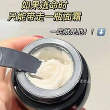 高端品质黑绷带面霜品牌复刻升级活颜修护舒缓紧致抗皱玻色因面霜