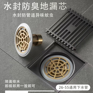 2024 Odor-proof Insect-proof Floor Drain Core All Copper Small Diameter Floor Drain Round Toilet Drains General Floor Drain