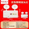 Minhua IP67 waterproof all plastic eagle-eye double headlight [M2943] wide voltage