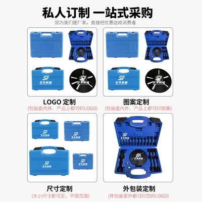 Packaging Can Be Customized, Mühərrik tənzimləmə alətləri
