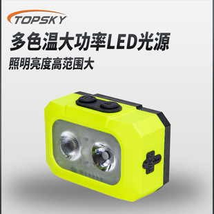 Waterproof Headlamps for Night Inspections in Industries Such as Fire Emergencies, Water Rescues, Power Repairs, and Explosion-Proof Areas