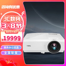 明基（BenQ） SH753P 投影仪 投影机办公 高清宽屏 5100流明 超高