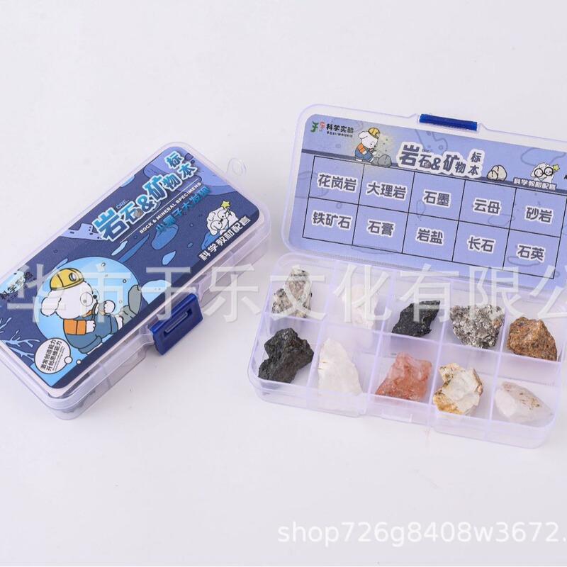 Mineral Rock Specimen Elementary School Fourth Grade Science Experiment Textbook Supporting Geography and Geology Ores