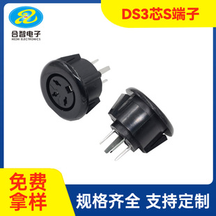 DS-3-07A�A��S�����B����3о4�_���I�Pĸ����4PIN�DSĸ����ɫ