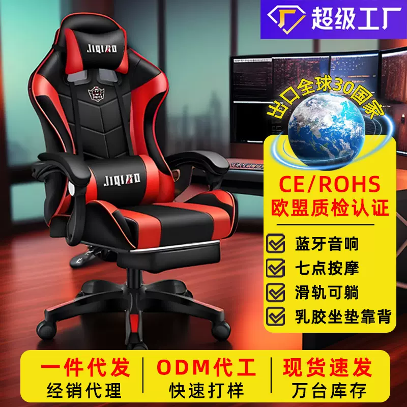 办公椅舒适久坐电脑椅游戏电竞椅家用旋转椅人体工学靠背椅可定制