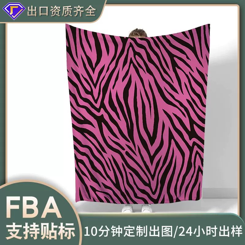 跨境斑马纹数码印花毛毯 300克双面法兰绒毛毯工厂来图可定