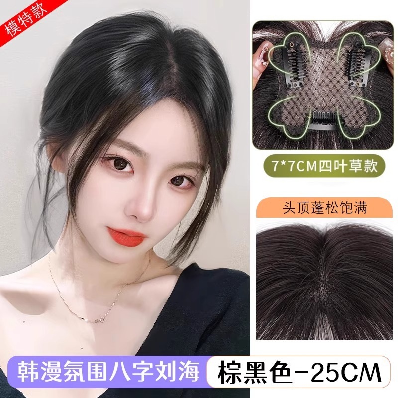 Bangs peluca cabeza femenina reemplazo de cabello superior flequillo falso pelo real simulación cabello humano luz alta Cráneo cubierta superior Peluca de pelo blanco