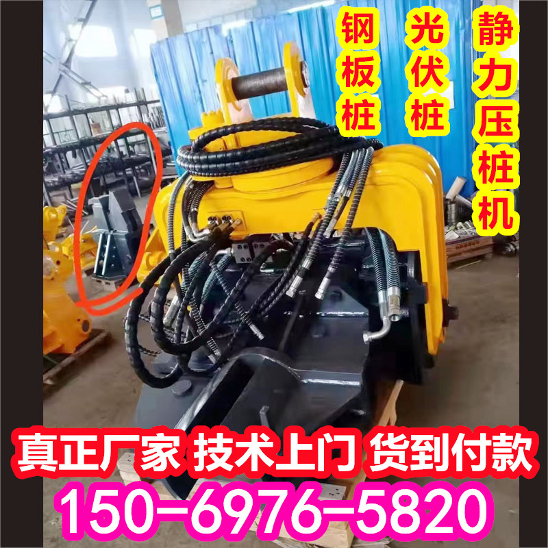 挖机打桩锤 200挖掘机振动锤打拔桩 钢板桩液压锤 震动锤各种型号