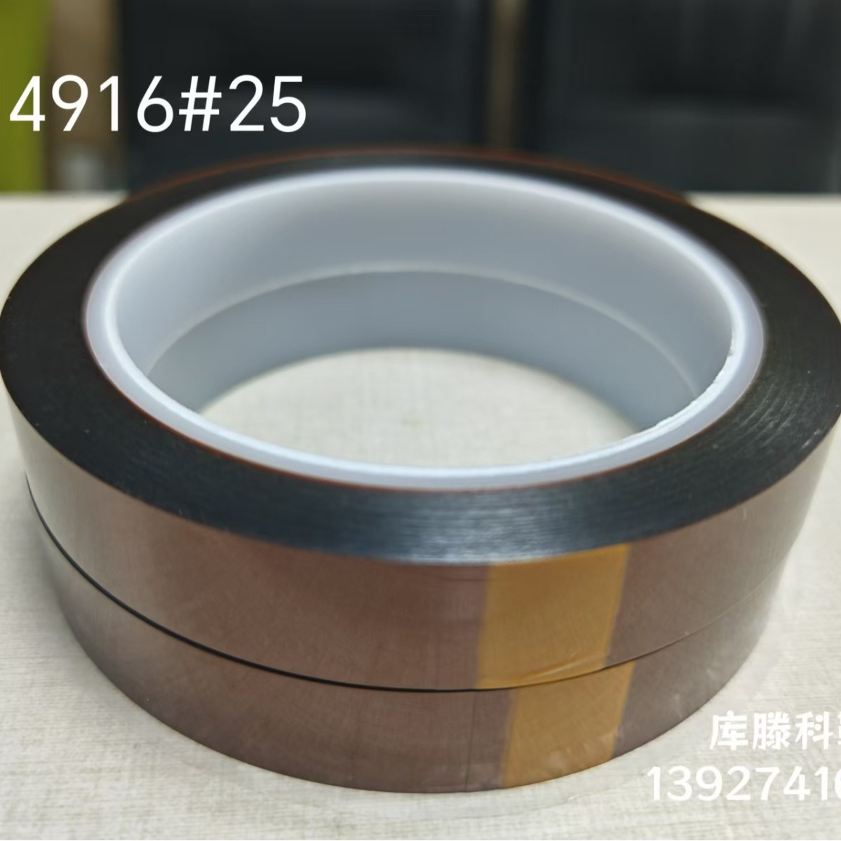 日东5606 现货特价寺冈4916#25厂家批发