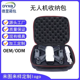 数码3C包装;收纳袋收纳包;其他日用包装