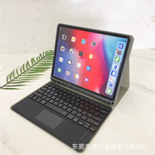 适用苹果iPad12.9.7寸保护壳蓝牙键盘2017妙触控七彩背光皮套笔槽