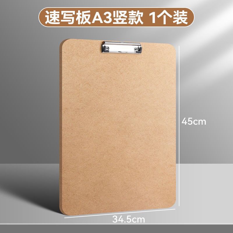 Sketch A3 Drawing Board A3A4 Art Special Sketch Sketch Outdoor Portable Wooden Writing Board A3 Plywood