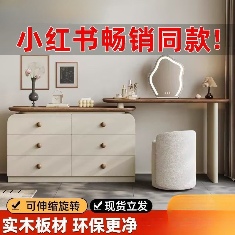 美式梳妆台卧室收纳储物柜化妆桌一体奶油简约现代卧室床尾化妆台|undefined