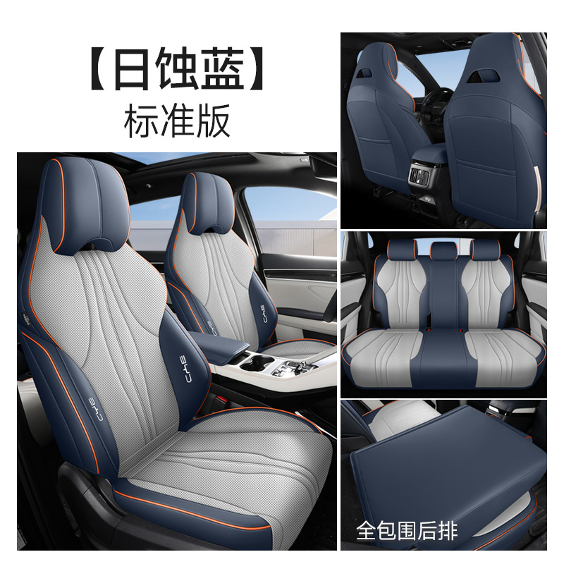 BYD Song Plus, BYD Modelə uyğun (Original) oturacaq örtükləri - blue-grey-standard-front-and-rear-full-cover-note-car-model-year