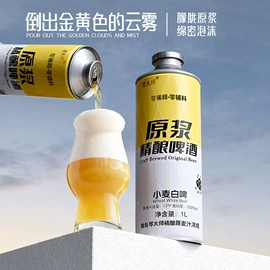 啤酒;酒架;其他食品加工