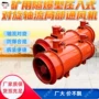 拆卸便捷压入局部通风机