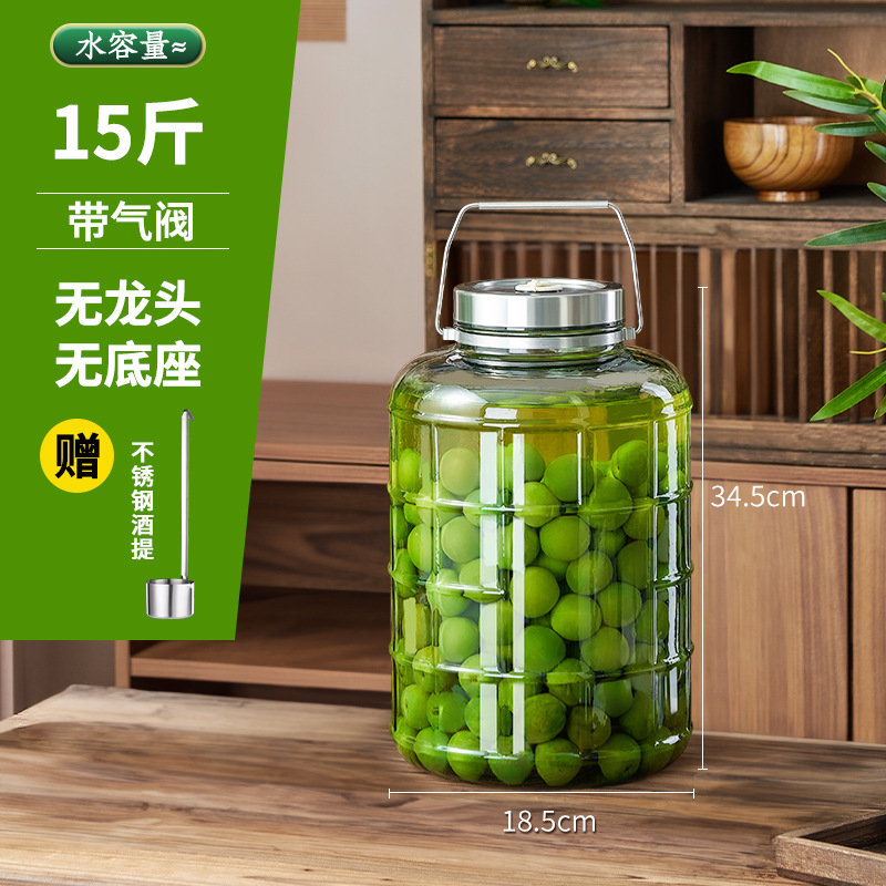 Botella de vidrio especial para vinos de remojo de ciruela verde, recipiente de botella de vino de ciruela verde, recipiente de sellado de grado alimenticio para vinos de fruta auto-elaborados, botella vacía