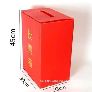 Voting Box Suggestions Plastic Hollow Activity Voting Box Large Medium Charity Election Donation Box Printed Mailbox