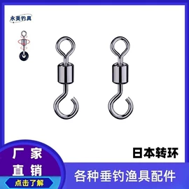 其他垂钓用品;渔坠