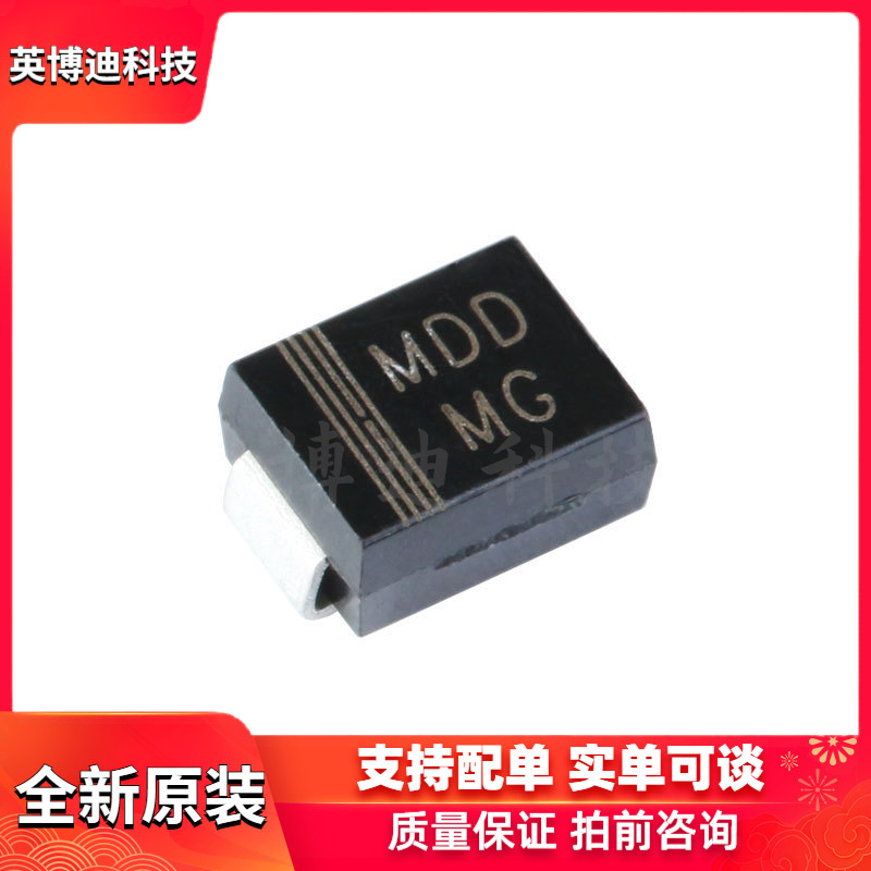 原装 贴片 SMBJ28A DO-214AA TVS瞬变抑制二极管 单向 10只整流二
