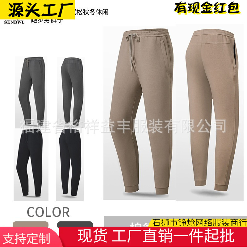 Twill Velvet Sports Pants Men's Cuffed Sports Pants Leggings Loose Autumn and Winter Casual Running Pants for Men