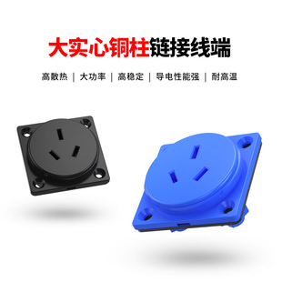 National standard 16A three-hole socket cabinet special industrial socket power socket