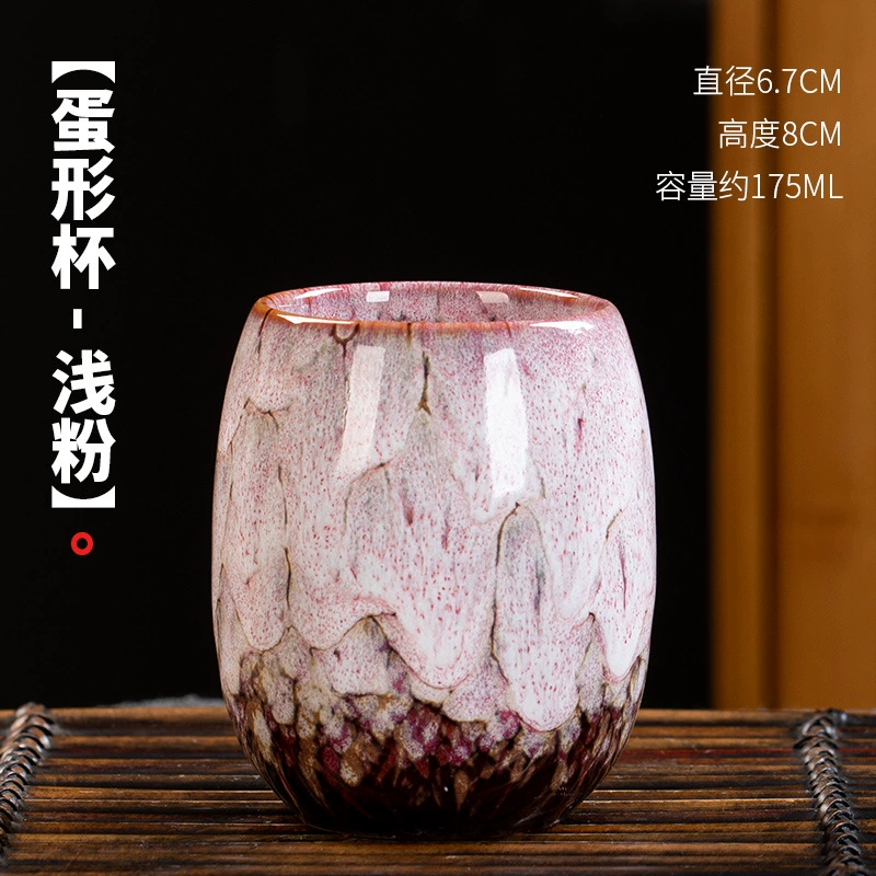 Керамическая печь-изменение чайная чашка, глазурь Tianmu Jianzhan, диаметр 12 см, вес 240 г, единичная или подарок набор