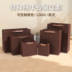 衣料品購入用ハンドバッグ特殊紙コーヒー色茶葉ギフトバッグビジネスミーティングプロモーションバッグビジネスギフトバッグ