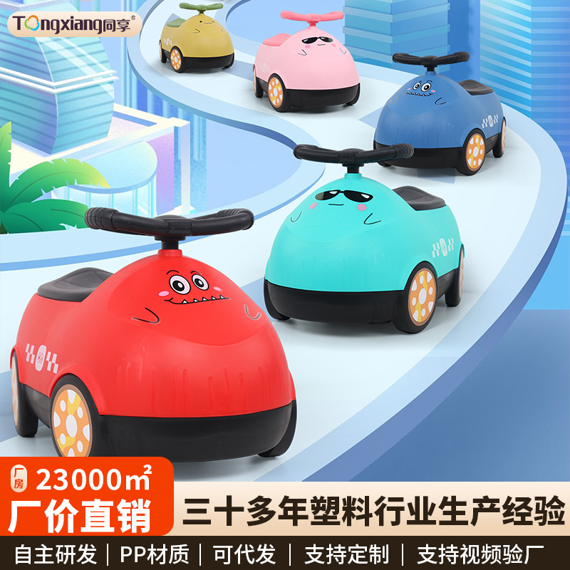 Share Kidsren's Toilet Splash-Proof Baby Baby Toilet Female Baby Boy Car Urinal Toilet