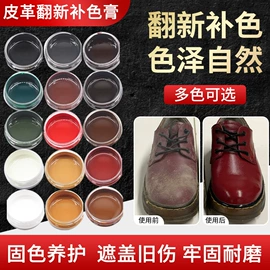 瞬间胶;皮革家具;复合型胶粘剂