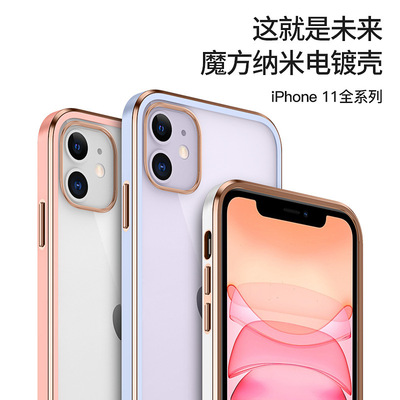适用iPhone12pro Max手机壳苹果12 mini电镀直边双色11 pro透明壳