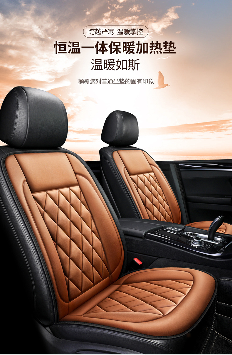 Car Heated Cushion Seat Cushion Winter Car Electric Heating 12v Seat Car Cushion Winter Two Seat Warm Cushion Batch