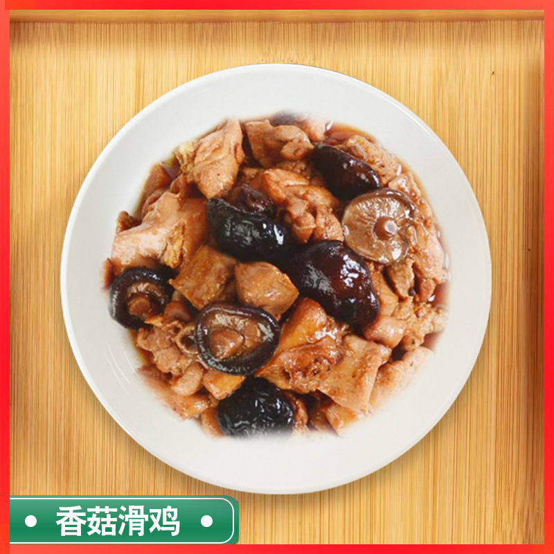 버섯 슬라이드 치킨 200g*10봉지