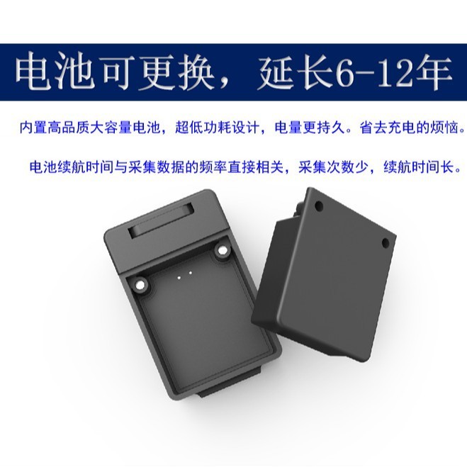 牛羊定位器山区放牧项圈gps北斗卫星追踪器马动物项圈防丢追跟计|undefined