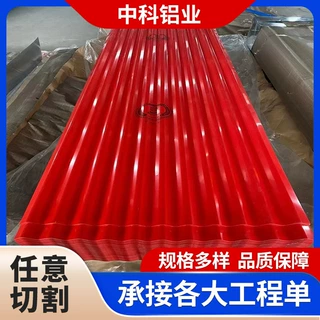彩钢瓦加工定制工程围挡建筑钢结构厂房屋顶雨棚波浪瓦钢构