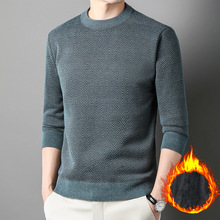 中年男士秋冬新款雪貂绒提花毛衣商务休闲圆领大码爸爸装加绒毛衣