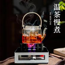 餐厅宿舍便携酒精炉铝合金微晶玻璃款微晶玻璃钢架款酒精炉批发