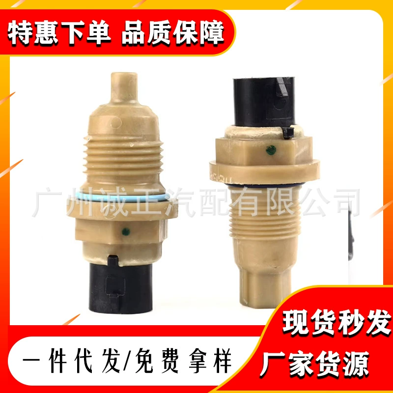 04800879 04800878 для Kleisler датчик скорости Rambler датчик одометра