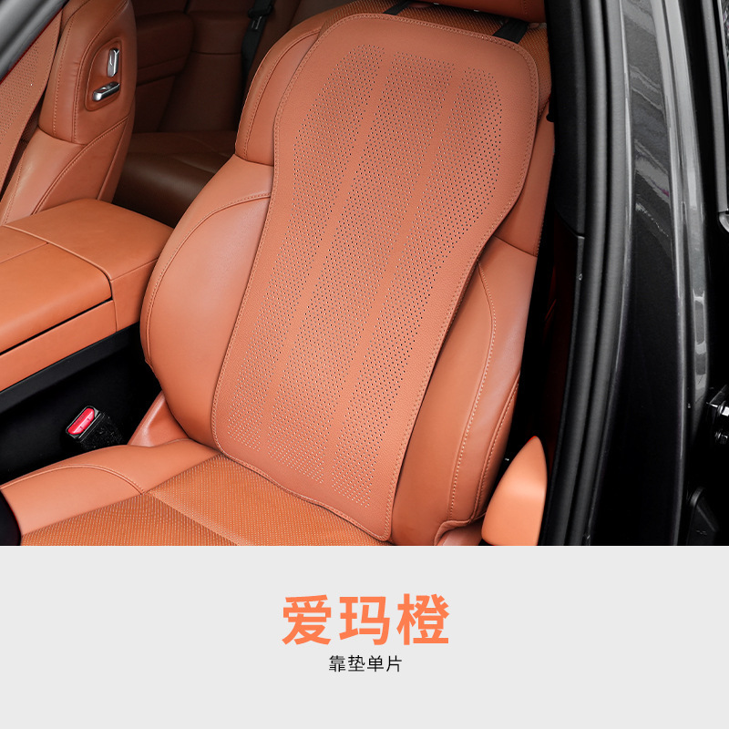 夏用カーシートクッション、穴あき通気性一体型冷却クッション、滑り止め、オールシーズンユニバーサルシートクッション、後部座席クッションカバー|undefined