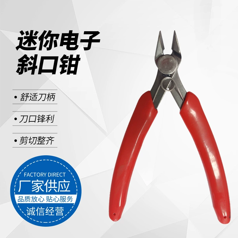 Оптовые плоскогубцы KM037 из нержавеющей стали, диагональные плоскогубцы для водопроводных соединений, для моделей Gundam, ручной работы, электронные, многоцелевые