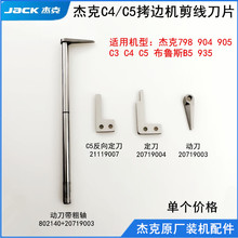 �ܿ�C4��߅�C������Ƭ����˹B5�p�x�CC5�i߅�C���p�C�о��ӵ�����