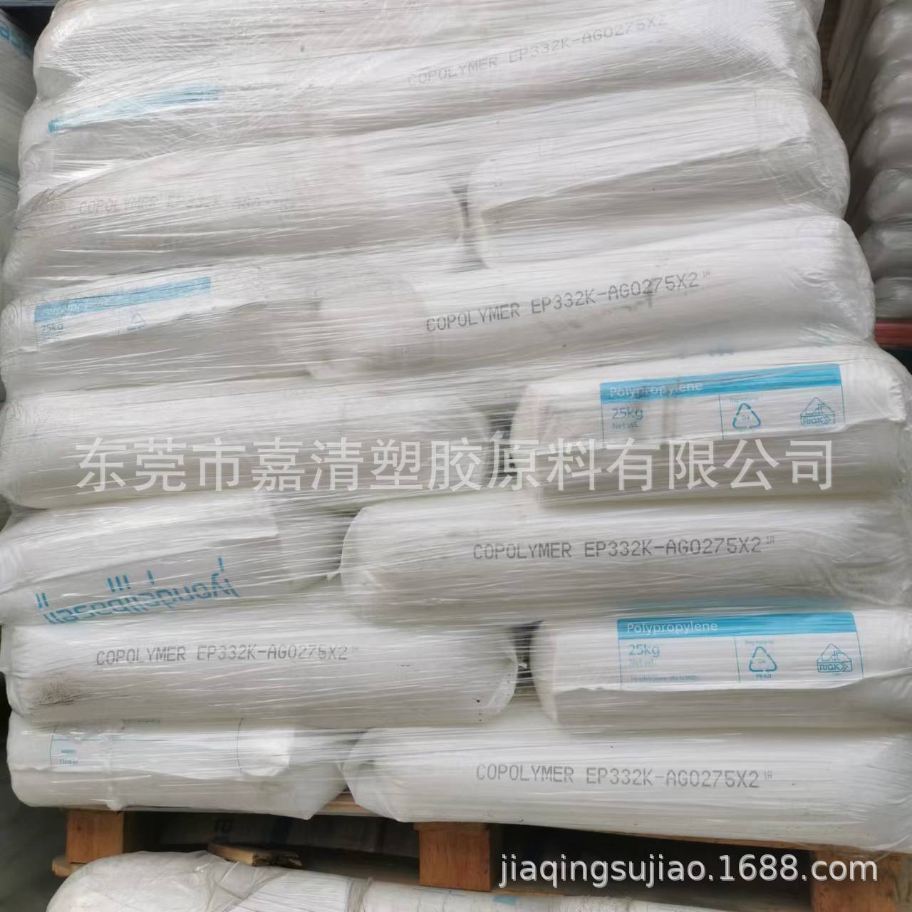 PP 利安德巴塞尔 EP332K 高刚性 热稳定性 5个融脂 注塑级