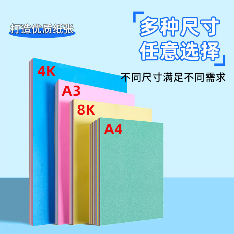 商品图