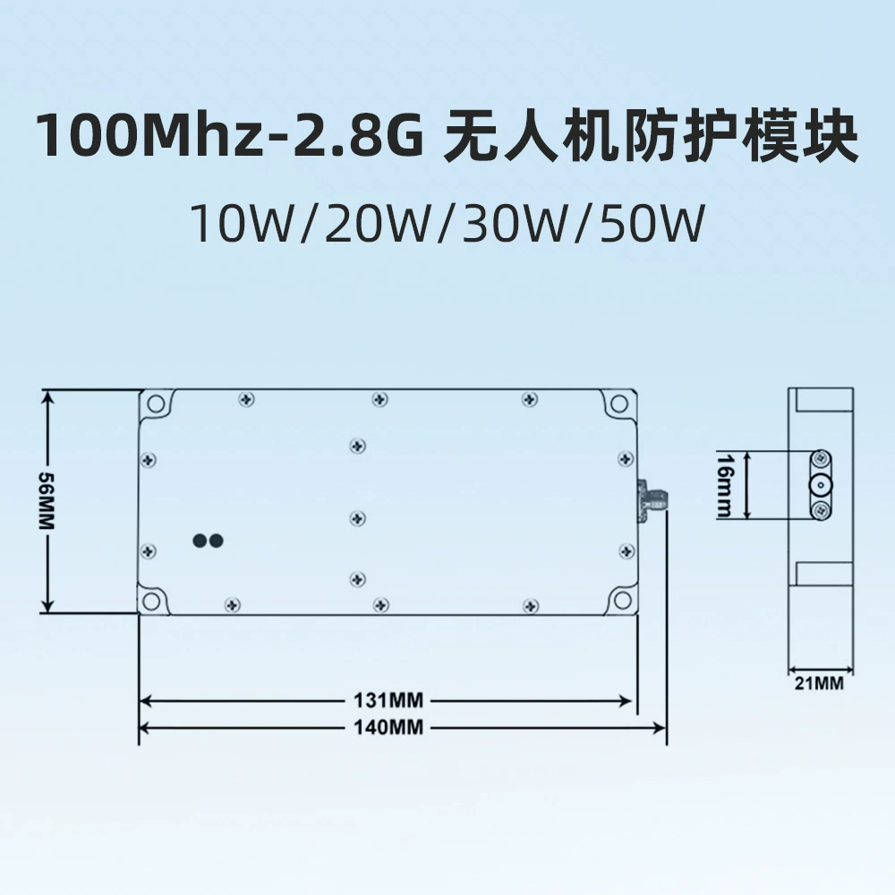 LDMOS drone protection module 2.4G drone power amplifier module multi-band customized RF protection module