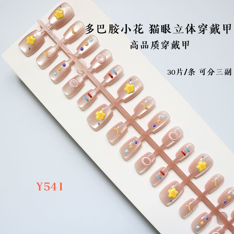 Dopamine Flower Color Manicure Nails Wearable Nails Pre-Made Nails Cute Style Special Fake Nails Factory Wholesale