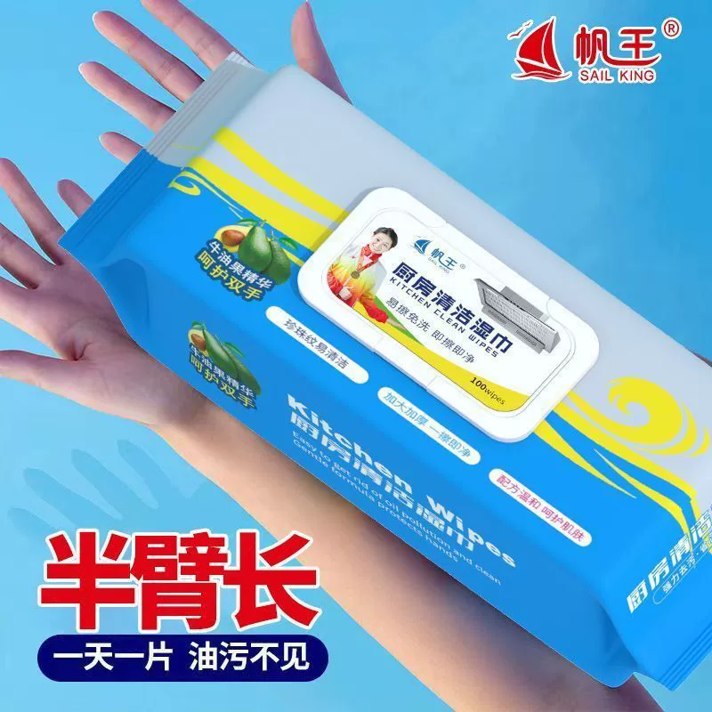 [Умягчение и утолщение] Кухня Fanwang очищает влажные салфетки для удаления пятен