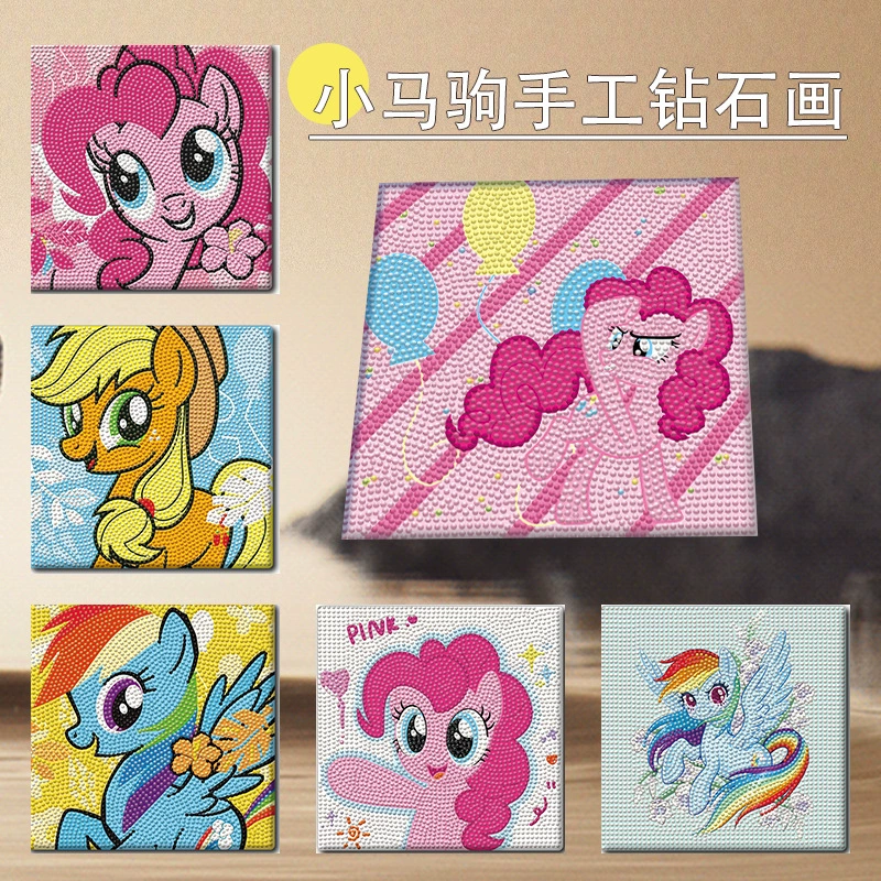 Набор алмазной живописи Мой маленький пони DIY-набор, холст 30×30 см, рама из массива дерева, полная стежковая работа