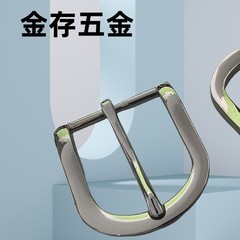 ベルトヘッド亜鉛合金針バックル3.5内径メーカー直産金属高級耐久性カジュアルパンツベルトバックル