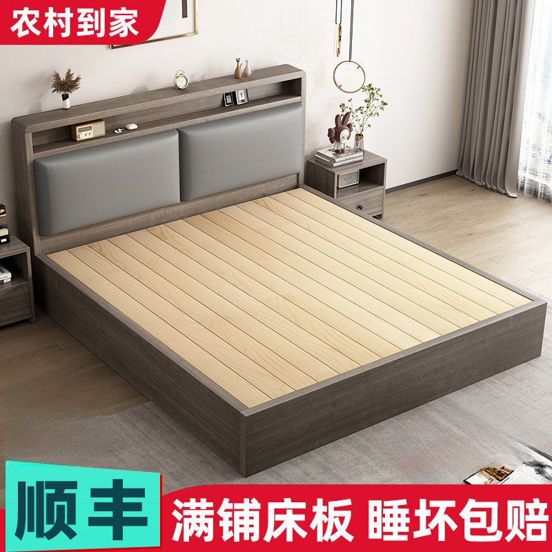 Solid Wood Bed, Modern and Simple, for Home Use, 1.5m Double Beds for Master Bedroom, Storage Bed for Rental Housing, 1.8m New Model Solid Wood Bed, Modern and Simple, for Home Use, 1.5m Double Beds for Master Bedroom, Storage Bed for Rental Housing, 1.8m New Model